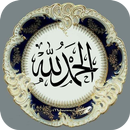 Islamic Stickers App for Chat APK