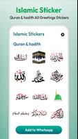 Islamic Stickers App 截圖 1