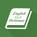 EnglishUrdu Dictionary APK
