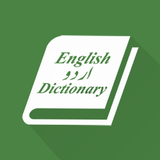 EnglishUrdu Dictionary icône