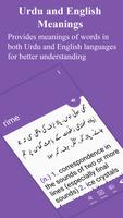 EnglishUrdu Dictionary اسکرین شاٹ 2