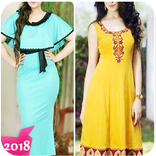 فساتين البيت وقنادر المنزل 2018