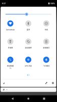 [Root] Android P GPS 开关 截图 1