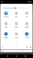 [Root] Android P GPS 开关 截图 2