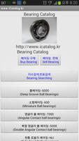 bearing.kr(Bearing Catalog ) الملصق
