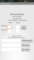 bearing.kr(Bearing Catalog ) تصوير الشاشة 1