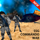 FPS Elite Commando Survival Wa 图标