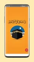 Mecca Live Wallpaper 4K Ekran Görüntüsü 1