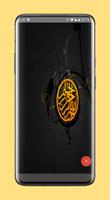Islamic Wallpaper ภาพหน้าจอ 1