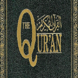 Quran Majeed القرآن المجيد‎
