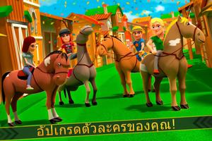 Cartoon Horse Ring: แข่งม้า ภาพหน้าจอ 2