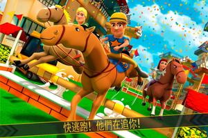 Cartoon Horse Riding 海報