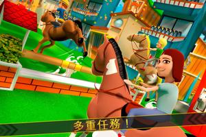 Cartoon Horse Riding 截圖 1