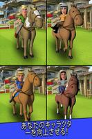 Cartoon Horse Riding スクリーンショット 3