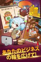 Burger Clicker スクリーンショット 2