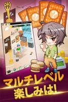 Burger Clicker スクリーンショット 3