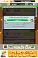Burger Clicker скриншот 1
