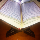 Al quran Al Karim القرآن الكريم icône