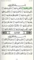 Al quran Al Karim القرآن الكريم Affiche