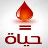 المتبرع الالكتروني كفر الشيخ APK