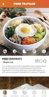 Korean Food - FoodTraveler স্ক্রিনশট 2