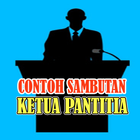 Contoh Kata Sambutan Ketua Panitia Acara 아이콘