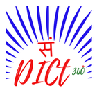 Sanskrit Dictionary 360° icône