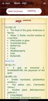Sanskrit Dictionary 360° capture d'écran 2