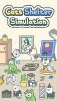 Cats Shelter Simulator تصوير الشاشة 1