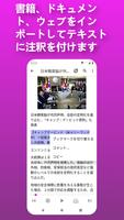 スピーチセントラル AI音声合成・テキスト読み上げリーダー スクリーンショット 1