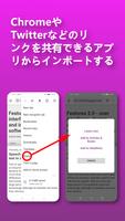 スピーチセントラル AI音声合成・テキスト読み上げリーダー スクリーンショット 3
