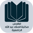 مساعد  الباحث APK