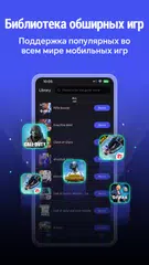 Скачать LagoFast Mobile: Game Booster XAPK