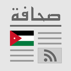Jordan Press-icoon