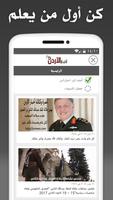 Jordan Press screenshot 3