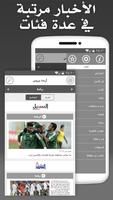 Jordan Press screenshot 1