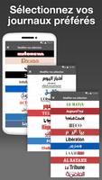 Maroc Presse - مغرب بريس تصوير الشاشة 2
