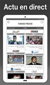 Tunisie Presse - تونس بريس تصوير الشاشة 6