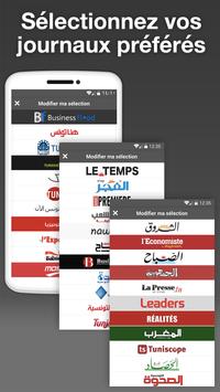 Tunisie Presse - تونس بريس تصوير الشاشة 2