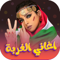اغاني سودانيه عن الغربه-دون نت