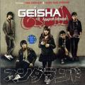 Geisha Songs Mp3