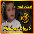 Sholawat Anak ไอคอน