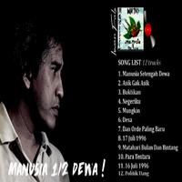 Lagu Iwan Fals تصوير الشاشة 1