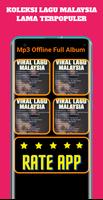 Lagu Malaysia 截图 1