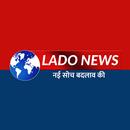 Lado News APK