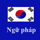 Ngữ Pháp Tiếng Hàn - Ôn Thi Topik biểu tượng