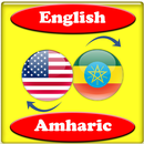 English Amharic translator APK