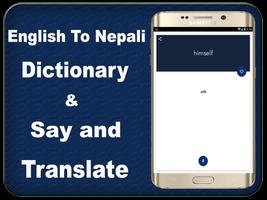 English Nepali Dictionary App স্ক্রিনশট 1