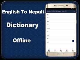 برنامه‌نما English Nepali Dictionary App عکس از صفحه