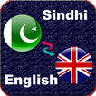 Sindhi to English dictionary offline